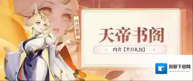 道友请留步天及