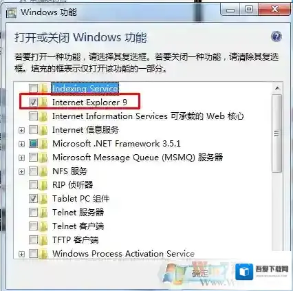 Windows7我们可以