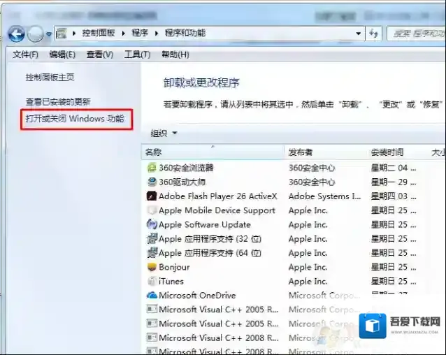 Windows7正确姿势