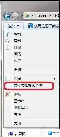 Windows7是什么