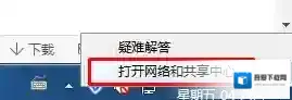 Windows7有问题
