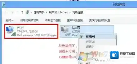 Windows7系统