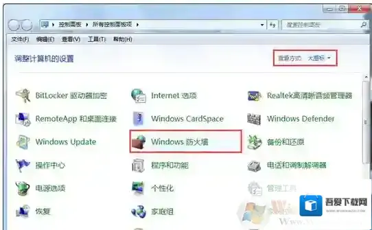 Windows7解决方法