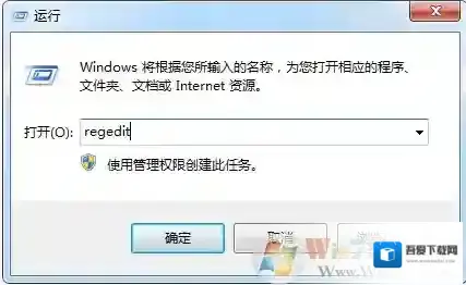 Win7无法打开文件报错“引用了一个不可用的位置”的解决方法