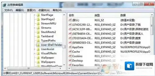 Windows7运行窗口