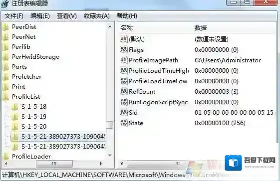 Win7用户文件夹里的个人文件夹名字怎么改？