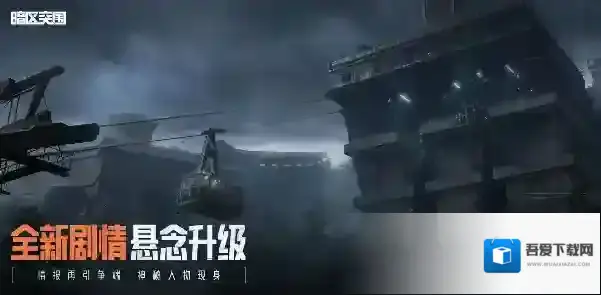 暗区突围周年庆典