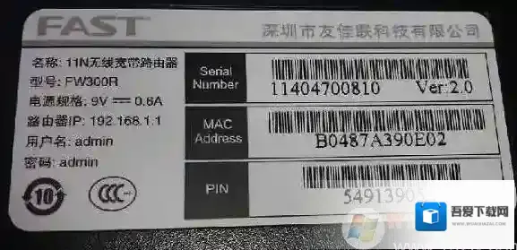 Windows7解决方法