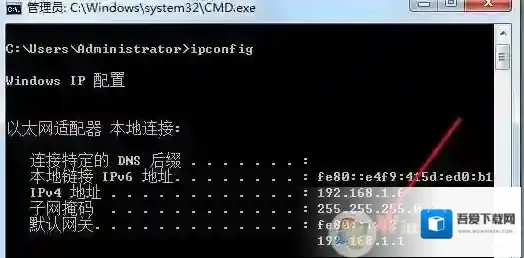Windows7登陆页面
