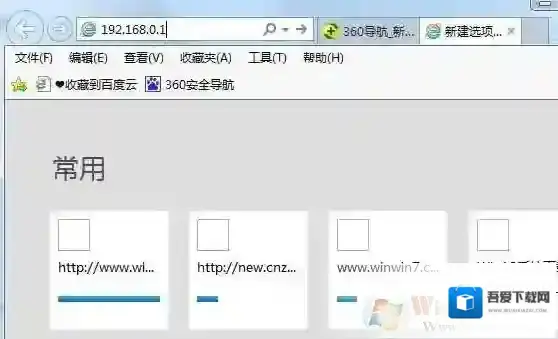 http 192.168.0.1进不去路由器登陆页面解决方法