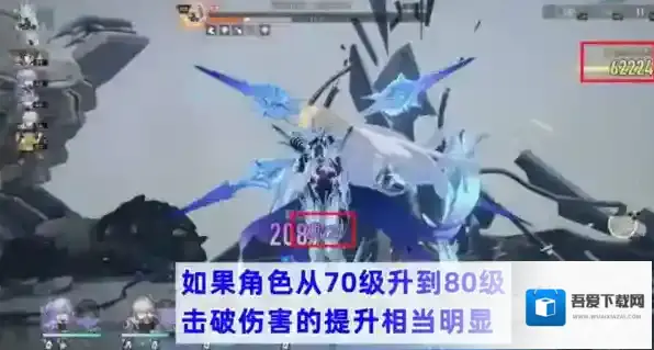 崩坏星穹铁道技能