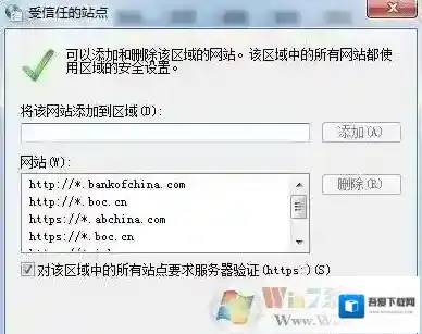 Windows7如下图