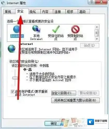 Windows7网站