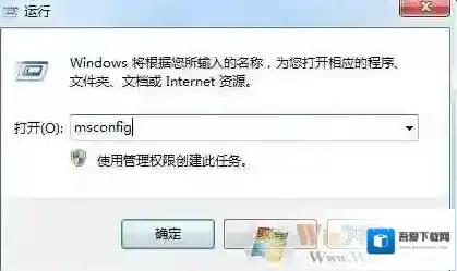 Windows7进程