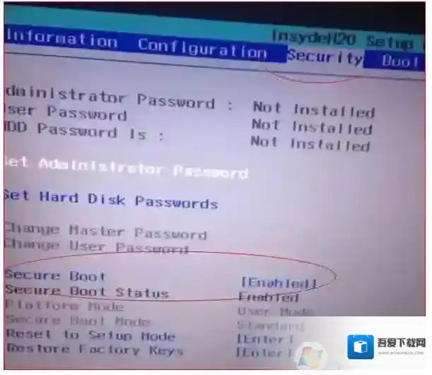 Windows7重启电脑