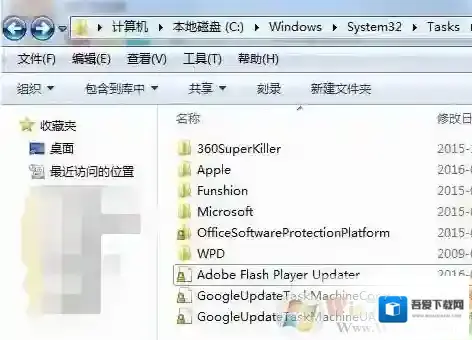 Win7 Tasks是什么文件夹？可以删除吗？