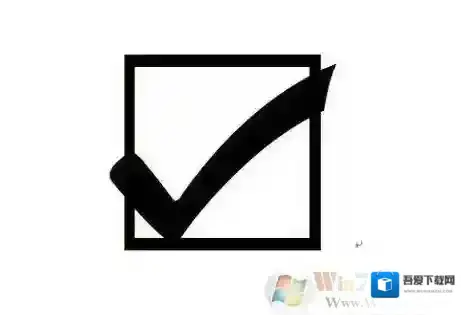 Windows7方框内打钩