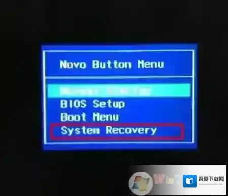 Windows7联想一键恢复