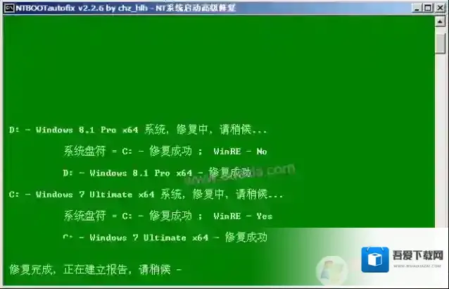 Windows7操作系统