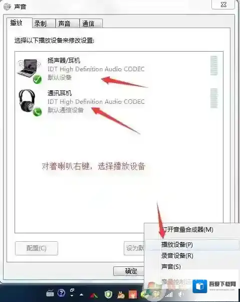 Windows7解决方法