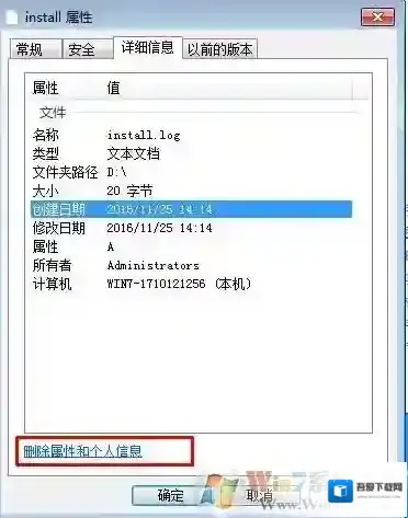 Windows7点击