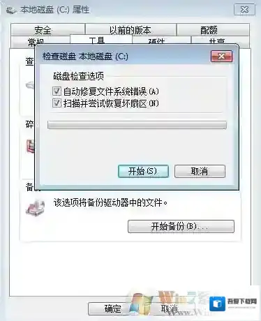 Windows7解决方法