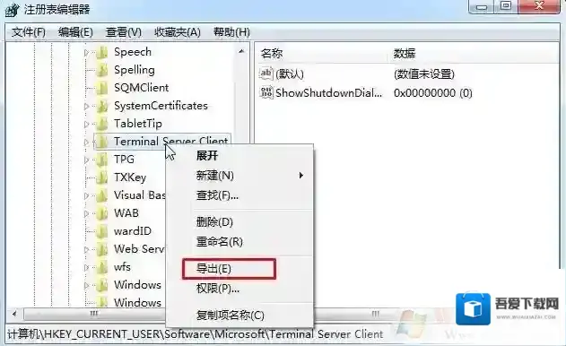 Windows7有一些
