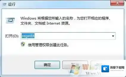 Windows7记录