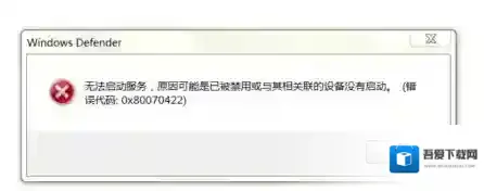 Windows7无法启动