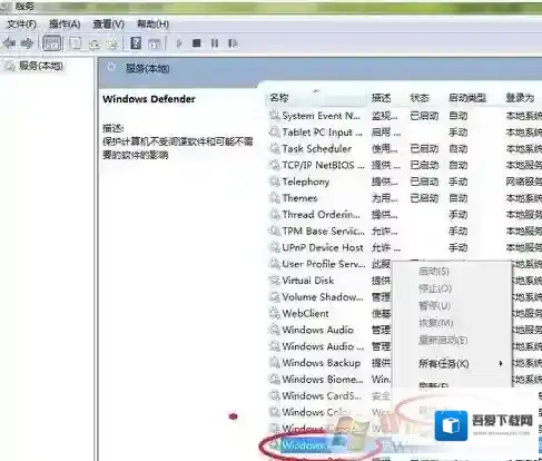 Windows7对话框