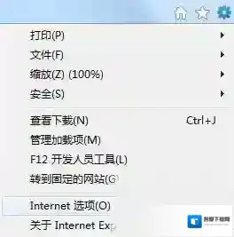 Windows7下载文件