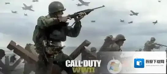 Win7 64位游戏崩溃解决方案