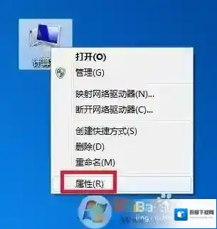 Windows7设备管理器