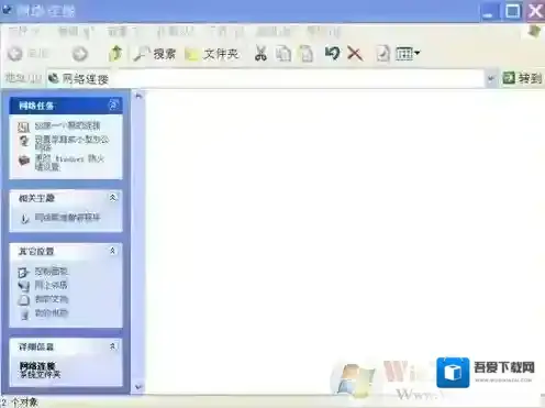 Windows7网卡