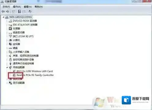 Windows7没有本地连接