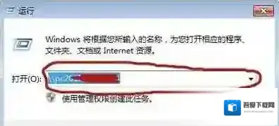 win7电脑系统使用局域网共享打印机经常脱机的解决方法