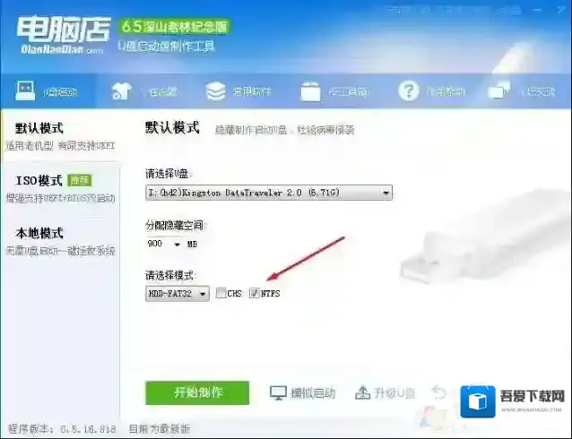 Windows7文件系统
