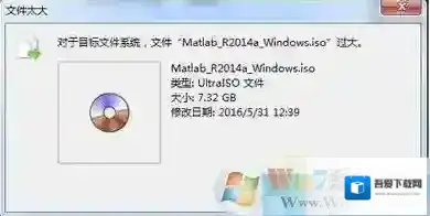 对于目标文件系统 文件过大(文件太大不能复制到U盘)解决方法