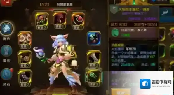 火炬之光无限国际服无限刷