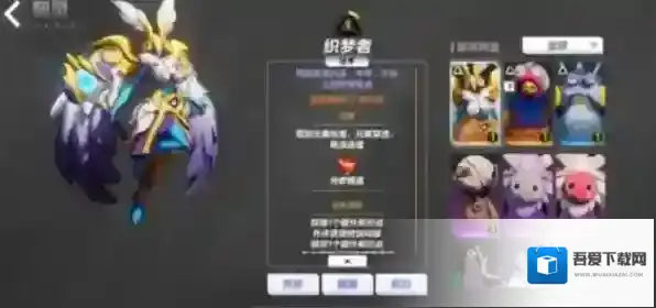 火炬之光无限刷图最快职业是什么 平民职业推荐