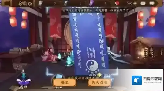 阴阳师全新符咒介绍 可召唤犬夜叉联动式神