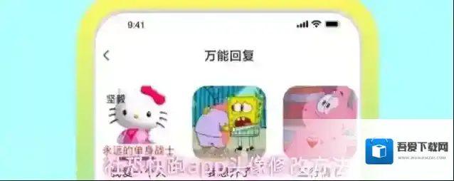 社恐快跑模拟来电