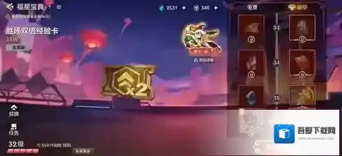 金铲铲之战天选福星什么时候结束 结束时间介绍