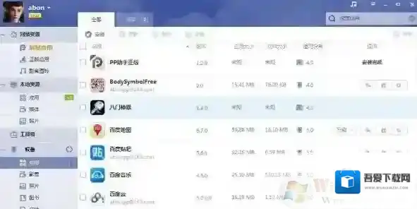 Windows7安装失败