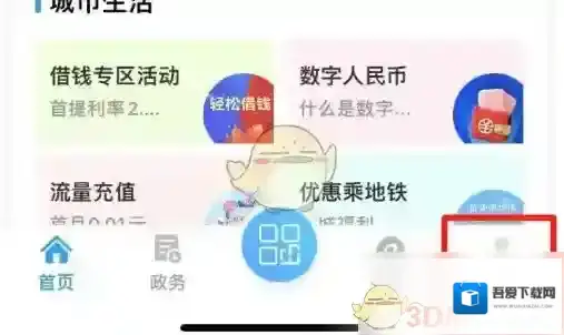 爱南宁昵称