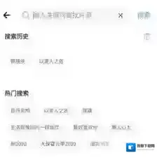 韩剧盒子点击播放