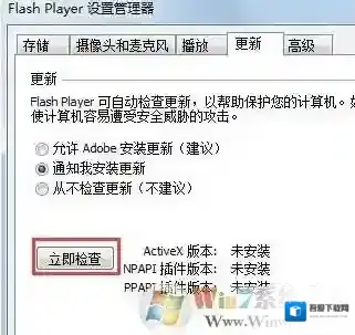 Windows7控制面板
