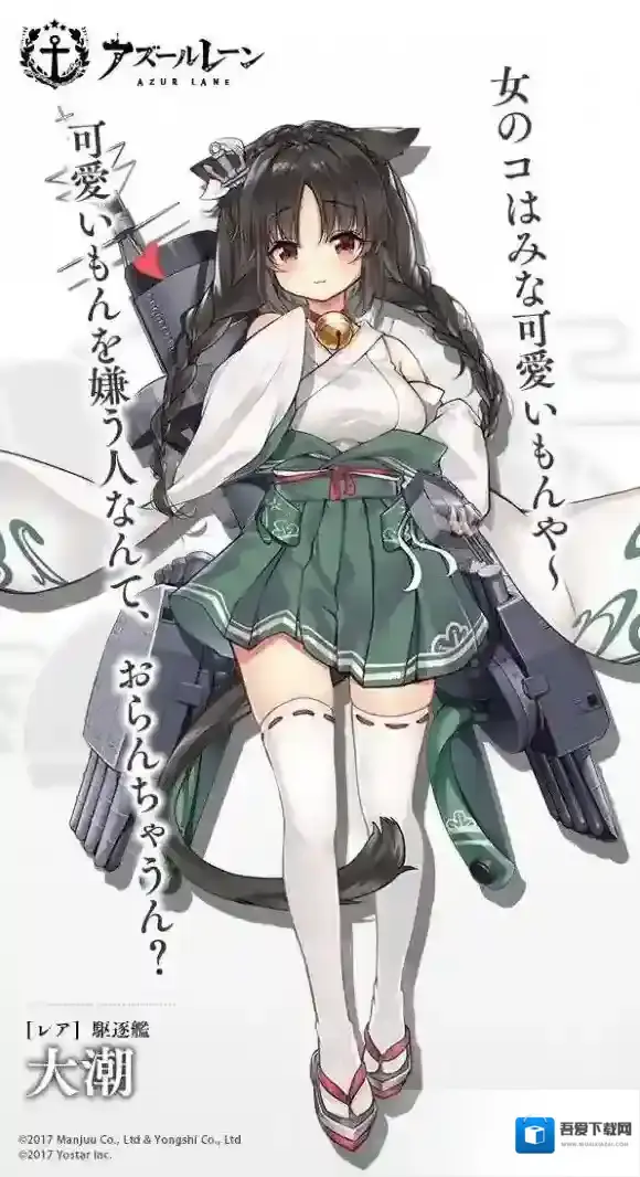 碧蓝航线满级的大潮怎么样 大潮满级数据一览