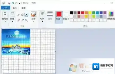 Windows7照片查看器