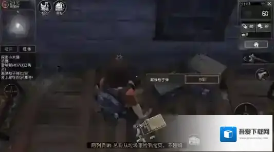 明日之后我们要